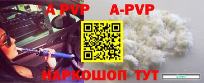 метадон Абакан