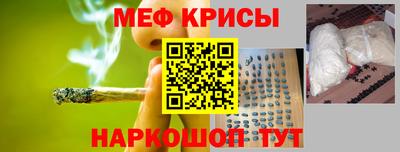 кокаин премиум Бугуруслан