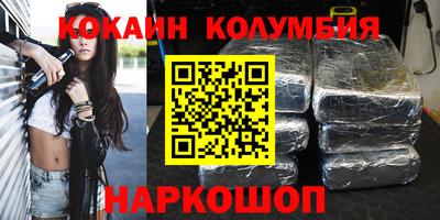 ALPHA-PVP Бузулук