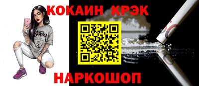 кокаин премиум Бугуруслан