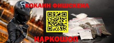 стаф Будённовск