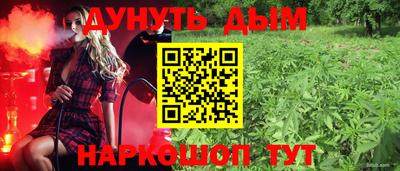 каннабис Гай
