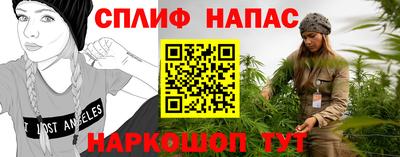 каннабис Гай