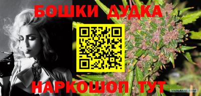 каннабис Гай