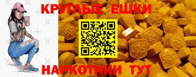 МДМА Гатчина