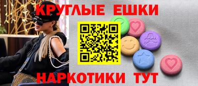 МДМА Гатчина