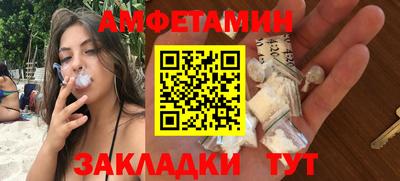 МДМА Гатчина