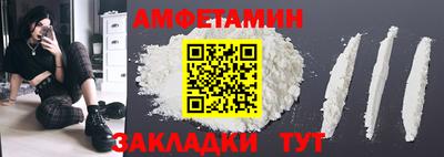 МДМА Гатчина