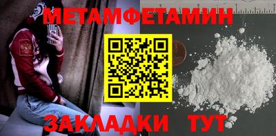 Альфа ПВП Гагарин