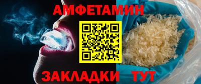 МДМА Гатчина