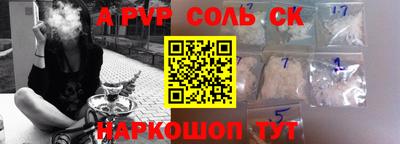 кокаин премиум Бугуруслан