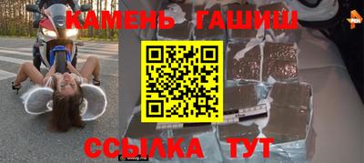 ALPHA-PVP Бузулук