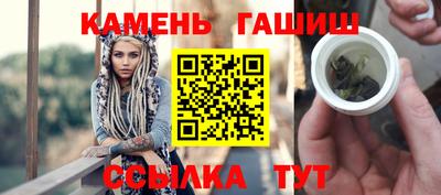 каннабис Гай