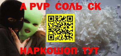 Альфа ПВП Гагарин