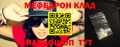 ALPHA-PVP Бузулук