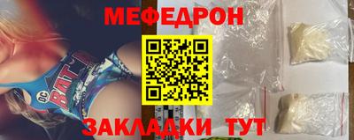 ALPHA-PVP Бузулук