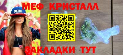МДМА Гатчина