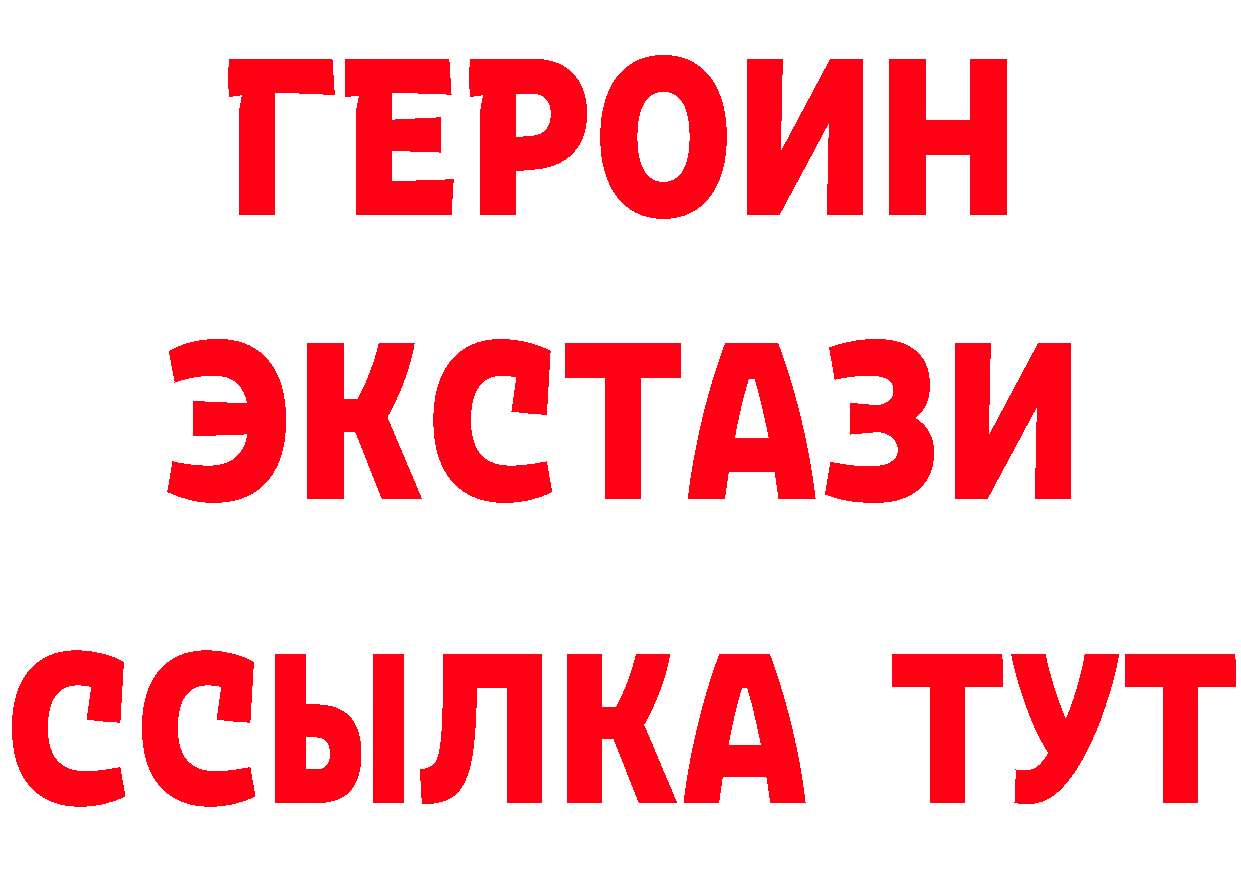 БУТИРАТ Butirat как зайти площадка мега Гурьевск