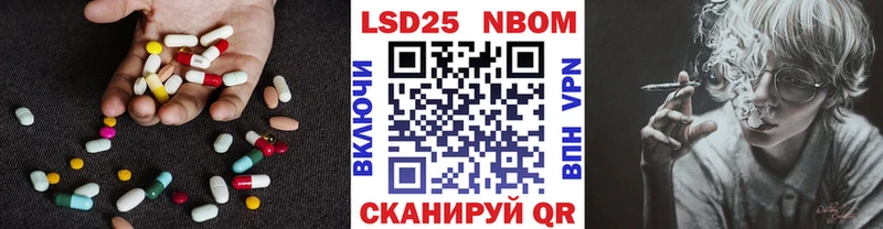 LSD-25 экстази кислота  ОМГ ОМГ ссылки  Гурьевск  хочу наркоту 