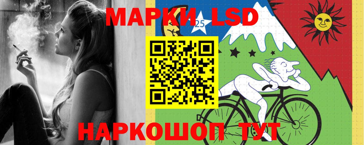 ЛСД экстази ecstasy  Гурьевск  LSD-25 экстази ecstasy 