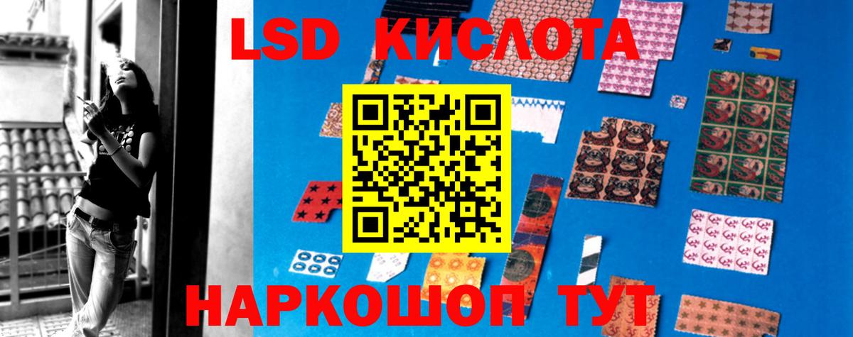 Гурьевск  LSD-25 экстази ecstasy  Вход с VPN  LSD-25 экстази  ЛСД экстази ecstasy 
