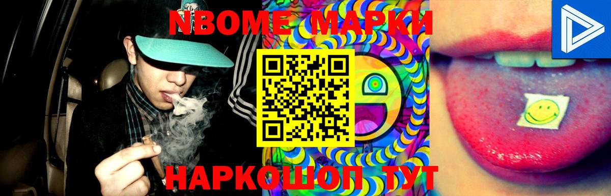 ЛСД экстази кислота Гурьевск