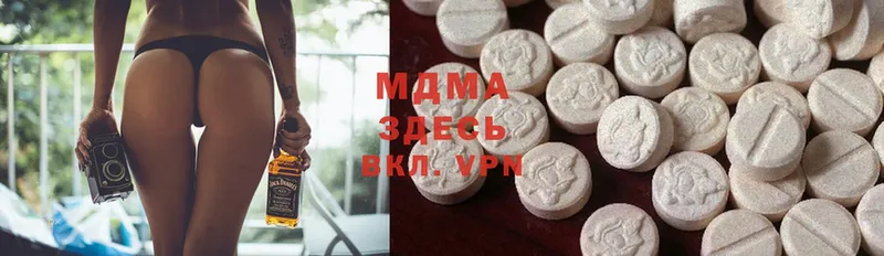 MDMA Molly Гурьевск