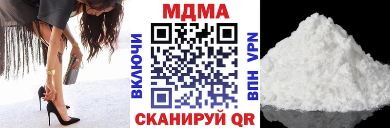 МДМА Molly  купить наркотик  Гурьевск 