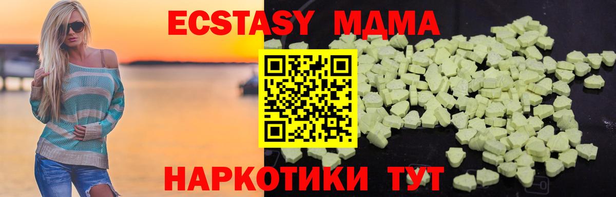 Конопля  Гурьевск  АМФЕТАМИН  Вход с VPN  ГАШИШ  МЕФ  Где продают наркотики?  Кокаин  ГАШ 