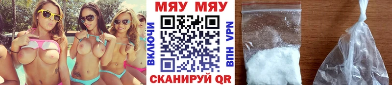 МЯУ-МЯУ mephedrone  kraken онион  Гурьевск 
