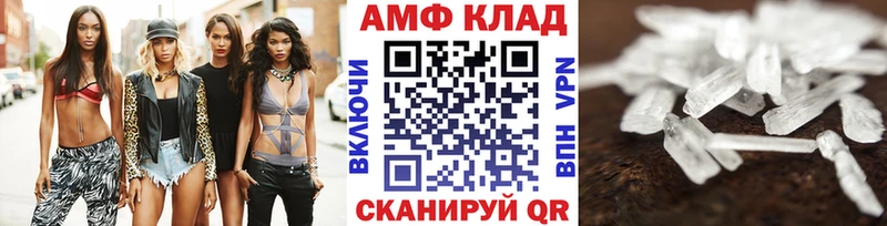 закладка  Гурьевск  Метамфетамин витя 
