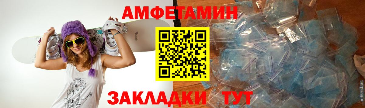 Метамфетамин винт  МЕТАМФЕТАМИН  Гурьевск 