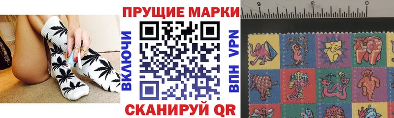 Марки N-bome 1,8мг Гурьевск