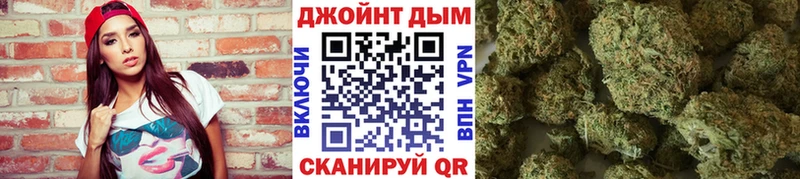 купить  цена  Гурьевск  Марихуана тримм 