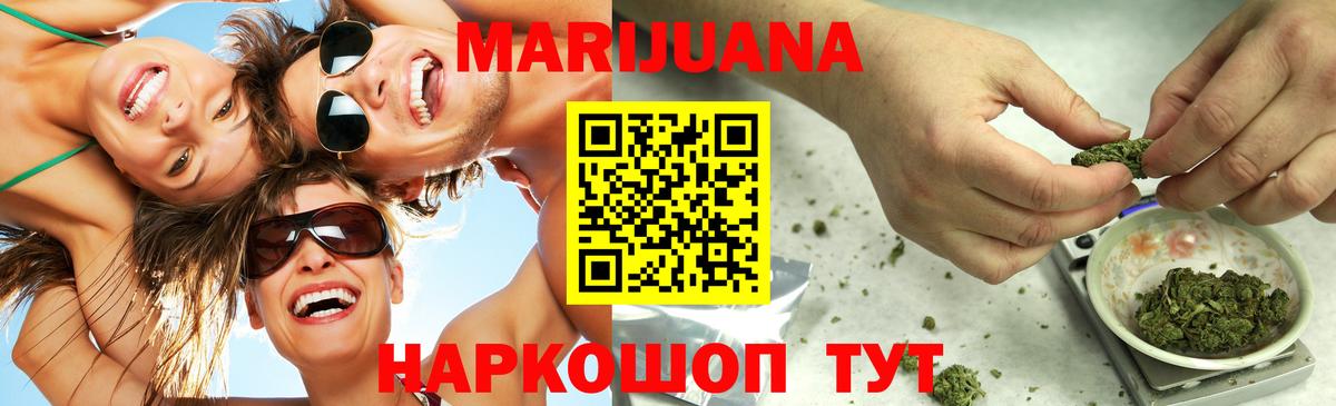 Марихуана SATIVA & INDICA  МАРИХУАНА Amnesia  Шишки марихуана THC 21%  Гурьевск 