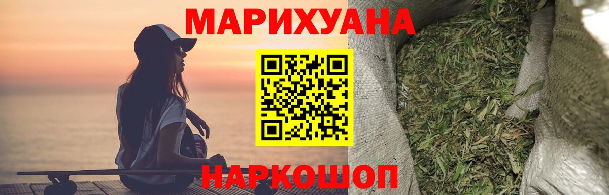 Шишки марихуана гибрид  Канабис VHQ  Гурьевск  Вход с VPN  Шишки марихуана план  Шишки марихуана марихуана 